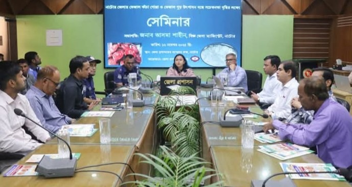 নাটোরে ভেজাল কাঁচাগোল্লা ও গুড় উৎপাদন রোধে সেমিনার অনুষ্ঠিত