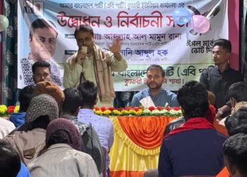 এবি পার্টির কুমারী ইউনিয়ন কার্যালয় উদ্বোধন ও ঈগল প্রতীকে রানার প্রচারণা
