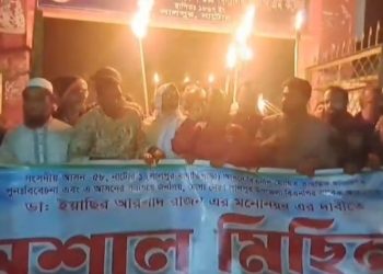 নাটোর-১ আসনে বিএনপির প্রার্থী পরিবর্তনের দাবিতে মশাল মিছিল