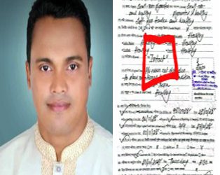 গাজীপুরে মিথ্যা ধর্ষণ মামলায় যুবদল নেতাকে ফাঁসানোর অভিযোগ!