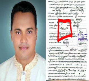 গাজীপুরে মিথ্যা ধর্ষণ মামলায় যুবদল নেতাকে ফাঁসানোর অভিযোগ!