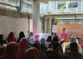 নাটোরে নারীর প্রতি সহিংসতা রোধে উঠান বৈঠক
