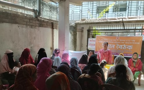 নাটোরে নারীর প্রতি সহিংসতা রোধে উঠান বৈঠক