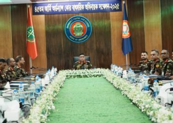 গাজীপুরে আর্মি অর্ডন্যান্স কোরের ৪৫ তম বাৎসরিক অধিনায়ক সম্মেলন অনুষ্ঠিত