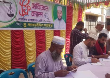 কাপাসিয়ায় সালাউদ্দিন আইয়ুবীর উদ্যোগে ফ্রি মেডিকেল ক্যাম্প