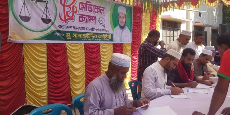 কাপাসিয়ায় সালাউদ্দিন আইয়ুবীর উদ্যোগে ফ্রি মেডিকেল ক্যাম্প