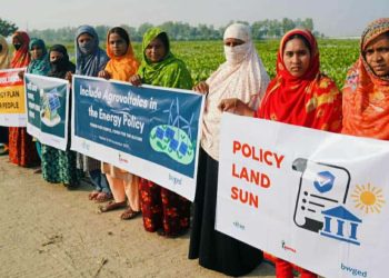 নাটোরের সিংড়ায় কৃষিবিদ্যুৎ অন্তর্ভুক্তির দাবিতে মানববন্ধন