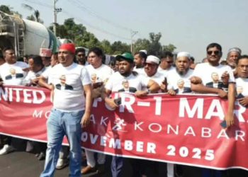 গাজীপুর জেলা বিএনপির উদ্যোগে ম্যারাথন দৌড় অনুষ্ঠিত