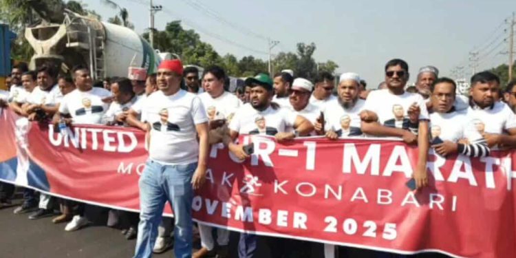 গাজীপুর জেলা বিএনপির উদ্যোগে ম্যারাথন দৌড় অনুষ্ঠিত