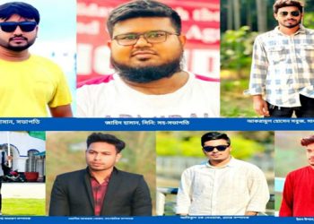 চুয়াডাঙ্গা সরকারি কলেজ ছাত্রদলের সভাপতি রকিবুল, সাধারণ সম্পাদক আকরামুল