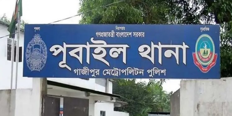 পূবাইলে ঘুমন্ত স্বামীর বিশেষ অঙ্গ কেটে দেওয়ার অভিযোগে স্ত্রী আটক