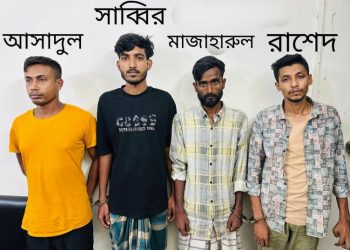 গাজীপুরে ডাকাতির প্রস্তুতিকালে চার ডাকাত গ্রেফতার