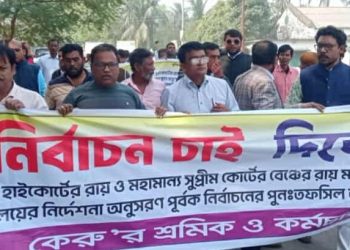 দর্শনাস্থ কেরু শ্রমিক-কর্মচারী ইউনিয়ন দুই পক্ষের শ্রমিকের সংঘর্ষ