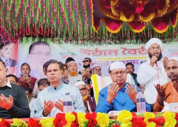 নাটোরের সিংড়ায় খালেদা জিয়ার সুস্থতা কামনায় দোয়া মাহফিল অনুষ্ঠিত