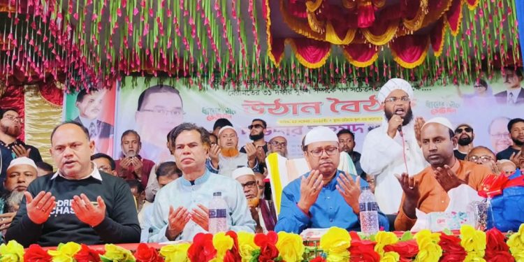 নাটোরের সিংড়ায় খালেদা জিয়ার সুস্থতা কামনায় দোয়া মাহফিল অনুষ্ঠিত