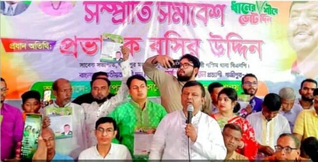 গাজীপুর–৬ আসনে হিন্দু সম্প্রদায়ের উদ্যোগে সম্প্রীতি সমাবেশ অনুষ্ঠিত