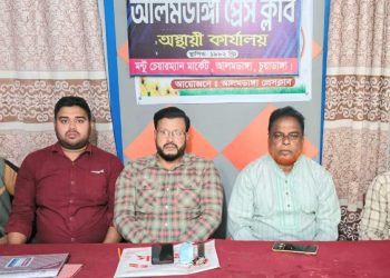 আলমডাঙ্গা প্রেসক্লাবে মাসিক সভা অনুষ্ঠিত