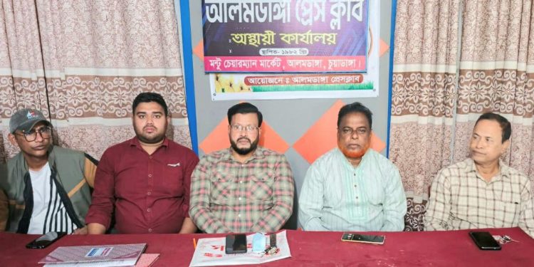 আলমডাঙ্গা প্রেসক্লাবে মাসিক সভা অনুষ্ঠিত