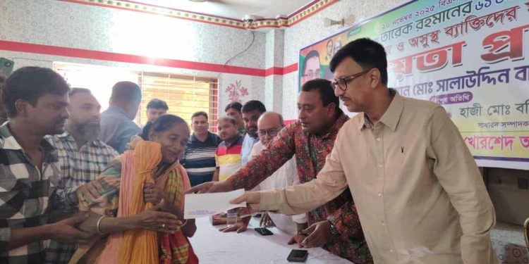 তারেক রহমানের ৬১তম জন্মবার্ষিকী উপলক্ষে সাভারে দুস্থ–অসহায়দের মাঝে নগদ অর্থ বিতরণ