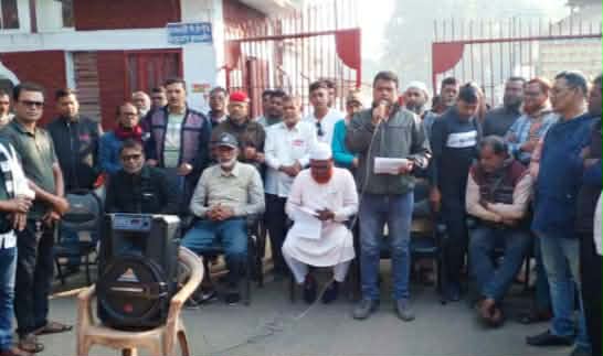 ৪ দফা দাবিতে নাটোর চিনিকল শ্রমিক-কর্মচারীদের মানববন্ধন