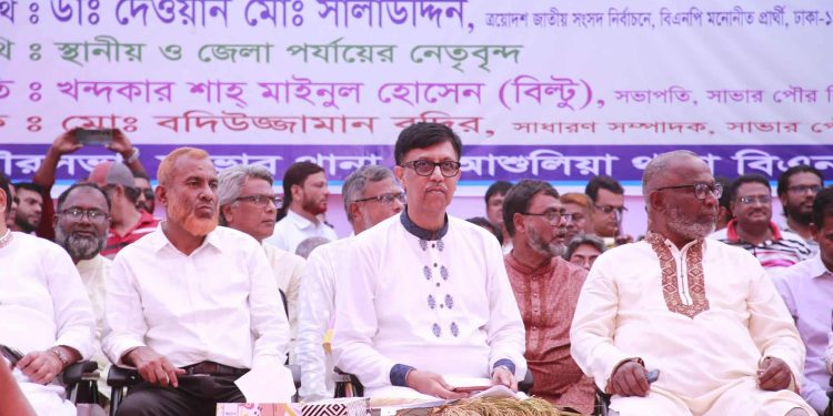 সাভারে ঐতিহাসিক ৭ ই, নভেম্বর জাতীয় বিপ্লব ও সংহতি দিবস উপলক্ষে, সালাউদ্দিন বাবুর পক্ষে আলোচনা সভা