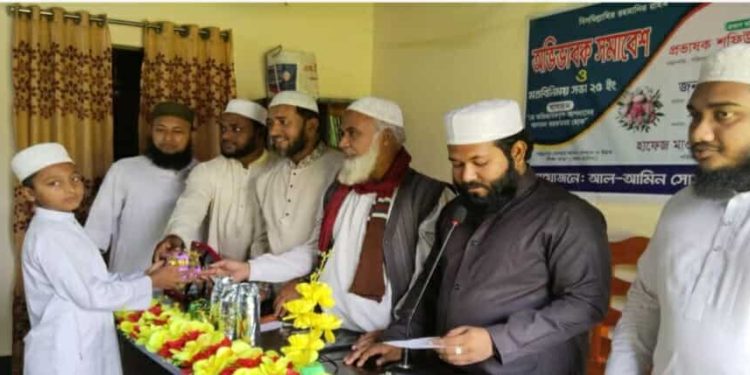 আলমডাঙ্গায় আল-আমিন সোসাইটি মডেল মাদ্রাসায় অভিভাবক সমাবেশ ও মেধাবী শিক্ষার্থীদের পুরস্কার বিতরণ