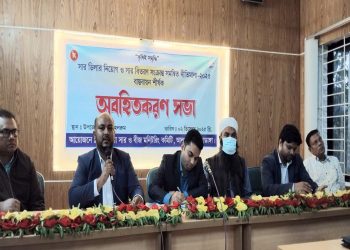 “কৃষিই সমৃদ্ধি”— আলমডাঙ্গায় সার ডিলার নিয়োগ ও বিতরণ নীতিমালা বাস্তবায়নে অবহিতকরণ সভা অনুষ্ঠিত