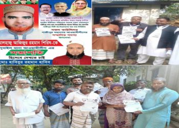 পূবাইলে যুবলীগ থেকে বিএনপি নেতা হওয়ার চেষ্টা