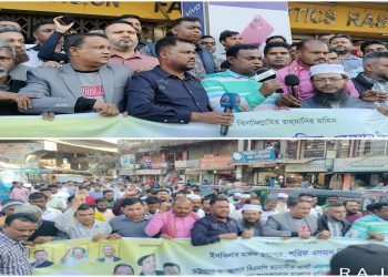 ইনকিলাব মঞ্চের আহ্বায়ক ওসমান হাদির ও চট্টগ্রাম বিএনপির নেতা এরশাদ উপর হামলার প্রতিবাদে বাসন শ্রমিকদলের বিক্ষোভ মিছিল