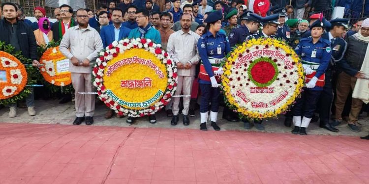 চুয়াডাঙ্গায় মহান বিজয় দিবস উদযাপিত