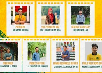 ভলান্টিয়ার ফর বাংলাদেশ চুয়াডাঙ্গা শাখার নবনির্বাচিত কমিটির দায়িত্ব গ্রহণ