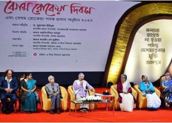 বেগম রোকেয়া পদক পেলেন ৪ নারী: পদক তুলে দিলেন প্রধান উপদেষ্টা