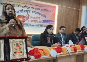 নারী ও কন্যার প্রতি সহিংসতা বন্ধে ঐক্যবদ্ধ হই, ডিজিটাল নিরাপত্তা নিশ্চিত করি