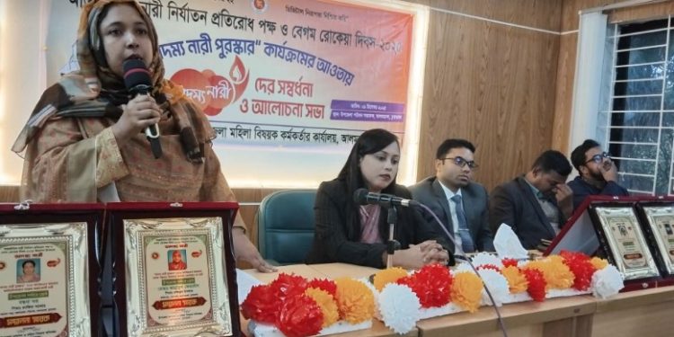 নারী ও কন্যার প্রতি সহিংসতা বন্ধে ঐক্যবদ্ধ হই, ডিজিটাল নিরাপত্তা নিশ্চিত করি