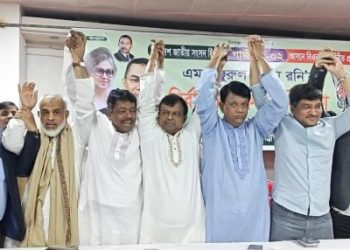 মনোনীত প্রার্থীর পক্ষে এক মঞ্চে সাত মনোনয়নপ্রত্যাশী