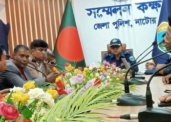 নাটোরে নবাগত পুলিশ সুপারের সাথে সাংবাদিকদের মতবিনিময় সভা অনুষ্ঠিত