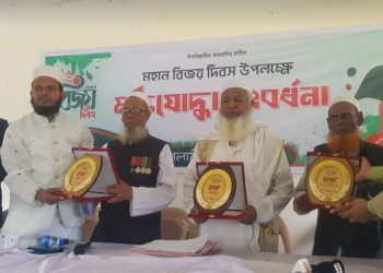 কাপাসিয়ায় মহান বিজয় দিবস উপলক্ষে বীর মুক্তিযোদ্ধাদের সংবর্ধনা