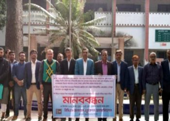 ৩ দফা দাবিতে চুয়াডাঙ্গায় শিক্ষকদের মানববন্ধন