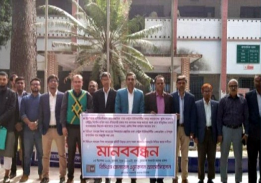 ৩ দফা দাবিতে চুয়াডাঙ্গায় শিক্ষকদের মানববন্ধন
