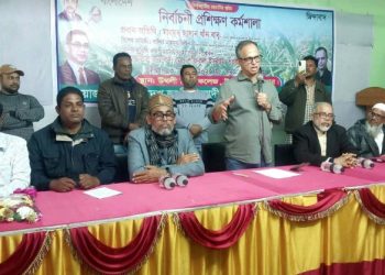 চুয়াডাঙ্গা ২ আসনের শ্রমিক দলের নির্বাচনী কর্মশালা অনুষ্ঠিত