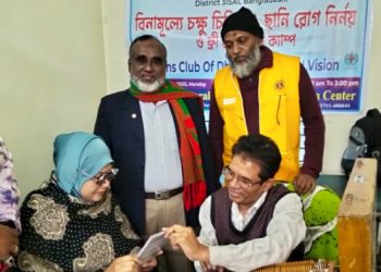 সাভারে বিনামূল্যে চক্ষু চিকিৎসা, ছানি রোগ নির্ণয় ও ফ্রি মেডিকেল ক্যাম্প অনুষ্ঠিত