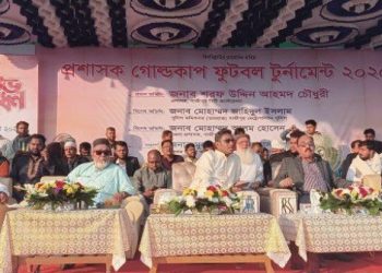 টঙ্গীতে প্রশাসক গোল্ড কাপ ফুটবল টুর্নামেন্ট উদ্বোধন