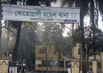 ময়মনসিংহ কোতোয়ালি থানা পুলিশের বিরুদ্ধে চাঁদাবাজি মামলার আসামীদের গ্রেফতারে শৈথিল্যের অভিযোগ