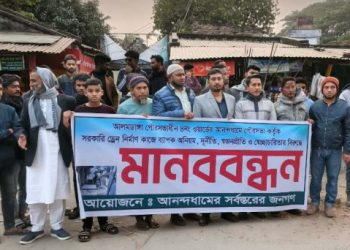 আলমডাঙ্গার আনন্দধামে ড্রেন নির্মাণে অনিয়মের অভিযোগ পৌরসভার বিরুদ্ধে মানববন্ধনে ফুঁসে উঠল এলাকাবাসী