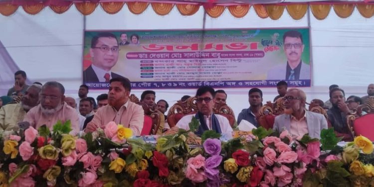 বিএনপি’র কোনো নেতাকর্মী ইট–বালু–সিমেন্টের ব্যবসা করতে পারবেনা: ডা. সালাউদ্দিন বাবু