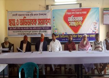 কাপাসিয়ার উজ্জলী দিঘীরপাড় জে: ইউ: আলিম মাদ্রাসায় ছাত্র ও অভিভাবক সমাবেশ