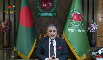 ১২ ফেব্রুয়ারি ত্রয়োদশ সংসদ নির্বাচন ও গণভোট