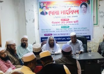 টঙ্গী রিপোর্টার্স ক্লাবের উদ্যোগে খালেদা জিয়ার রোগ মুক্তি কামনায় দোয়া মাহফিল অনুষ্ঠিত