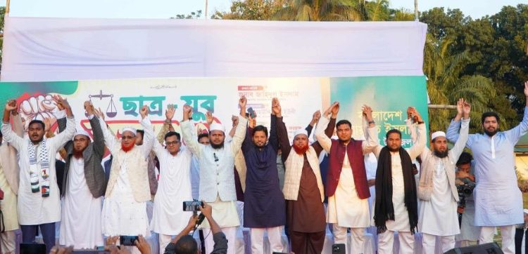 কাপাসিয়ায় জামায়াতে ইসলামীর ছাত্র ও যুব সমাবেশ অনুষ্ঠিত