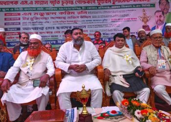 গাজীপুরে অধ্যাপক এম.এ মান্নান স্মৃতি চূড়ান্ত গোল্ডকাপ ফুটবল টুর্নামেন্ট অনুষ্ঠিত